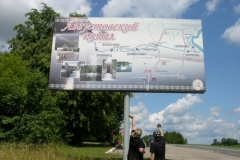 Bialorus_2011 (107)